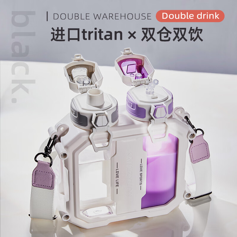 Private high-quality children's water cup large capacity men's and women's tritan ton ton bucket sports water bottle double warehouse double drink military training cup