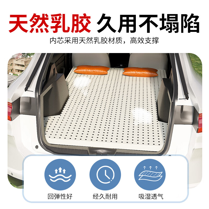 Hengqi Mengwenjie 2024 M7 special 5-seater car mattress trunk self-driving travel camping sleeping mat nap mat