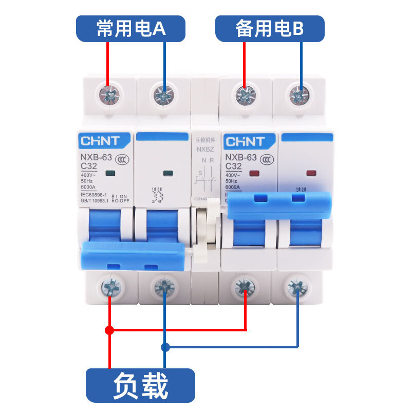 Chint two-way dual power manual conversion air switch interlock circuit breaker dual control three-phase air switch 63A 4p