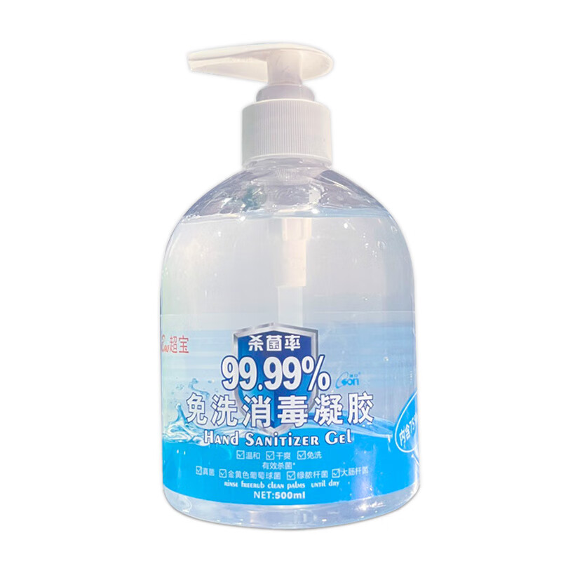 Baiyun Chaobao Clean No-Rinse Hand Sanitizer Disinfection Contains Alcohol Quick-drying 500ml Large Capacity Home Office 1 Bottle Chaobao No-Rinse Disinfectant Gel 500ml