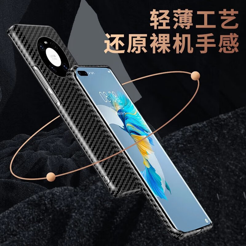 Suitable for Huawei mate40 carbon fiber pattern mobile phone case Mate30pro magnetic wireless charging mate40e all-inclusive lens 5g anti-fall navy blue carbon fiber* magnetic wireless charging Huawei Mate 40 Pro