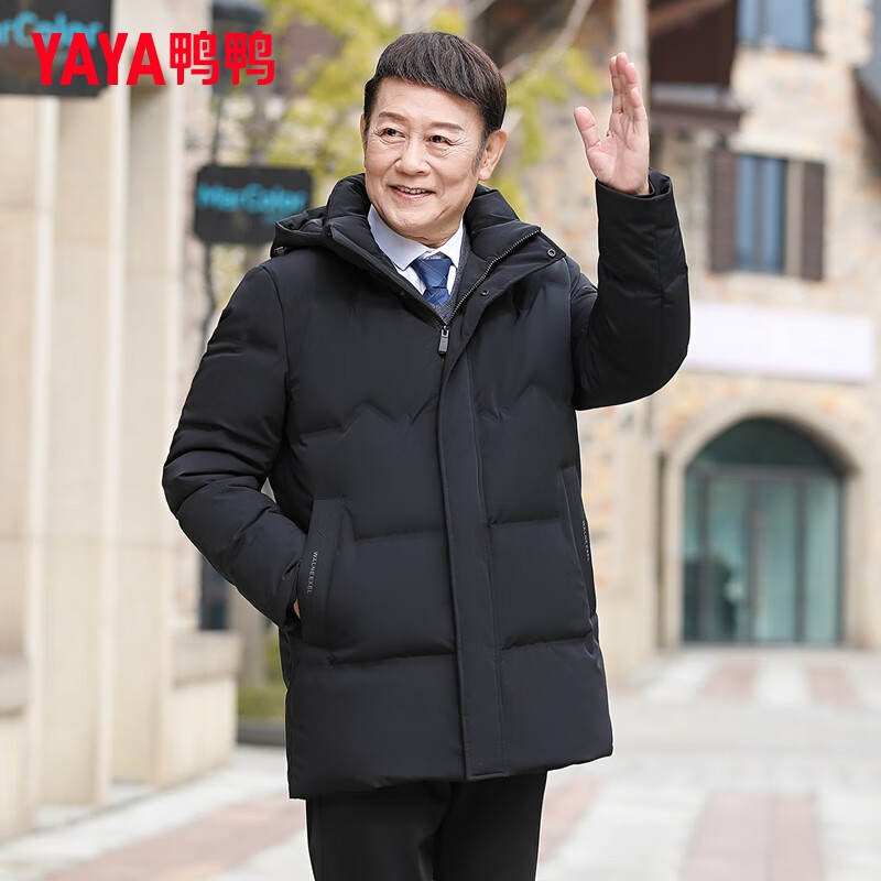Duck middle-aged and elderly down jacket men's dad's winter coat mid-length winter new thickened hooded business casual jacket for the elderly black M recommended 125-140 pounds
