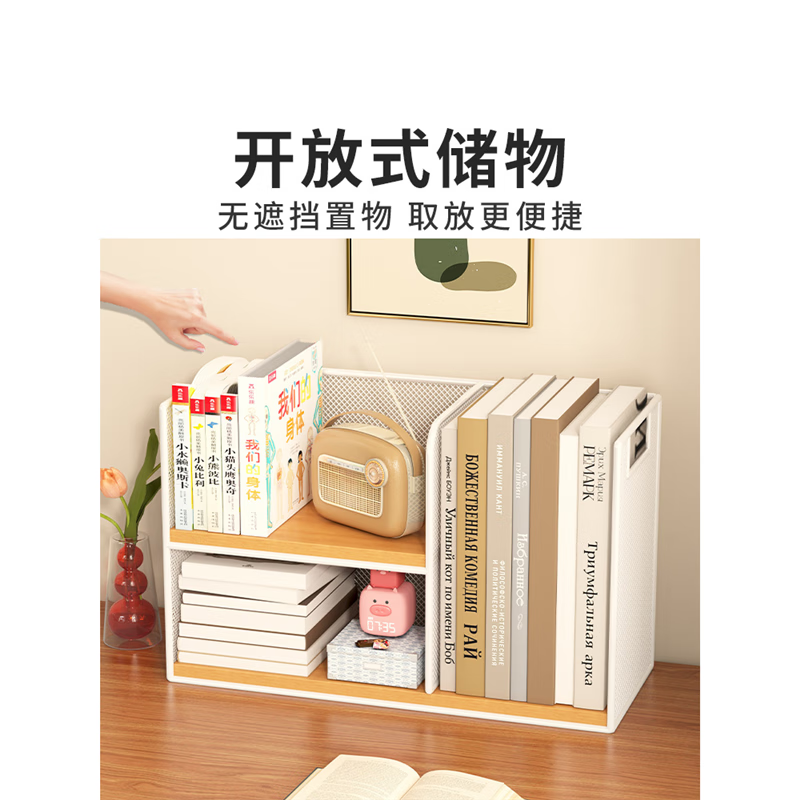 Yisijia Desk Storage Rack Desktop Bookshelf Home Desk Goods Desk Book Artifact Book Bookcase Simple Upgraded Double-Layer Large Black Frame Teak