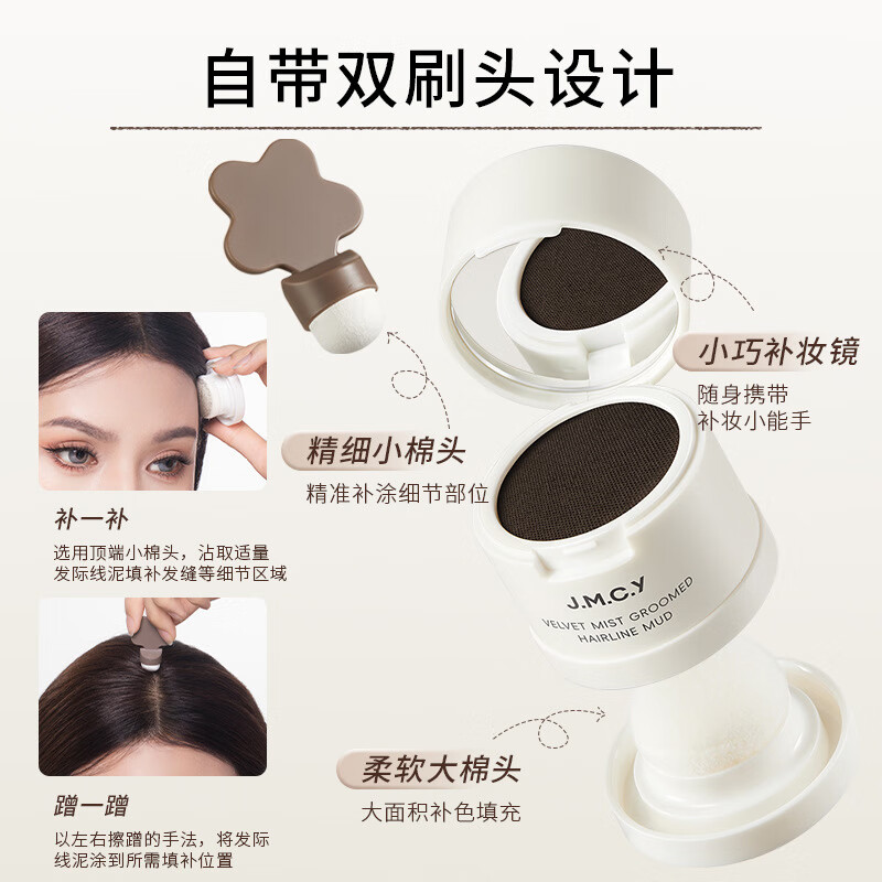 Bodybuilding Chuangyan Hair Fluffy Hairline Pink Tea Brown Waterproof and Sweatproof Loose Powder Long-lasting Filling and Modifying Forehead for Men and Women 4g