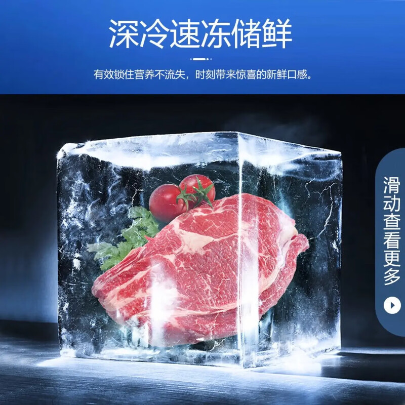 Meiling 418/528/738 liter commercial large-capacity freezer refrigerated to freezer horizontal freezer deep cooling quick freezing 798LDE electronic control-40 MLS odor removal and sterilization