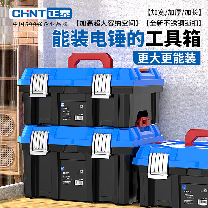 Otis three-layer folding tool box storage box household large-capacity car suitcase large multi-functional electrician repair box 24-inch widened and thickened tool box (can lay the electric hammer flat)