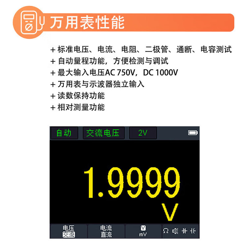 Owon Lilliput handheld digital oscilloscope single/dual channel 40~200MHz bandwidth with multimeter signal source function HDS272 (dual channel 70M)