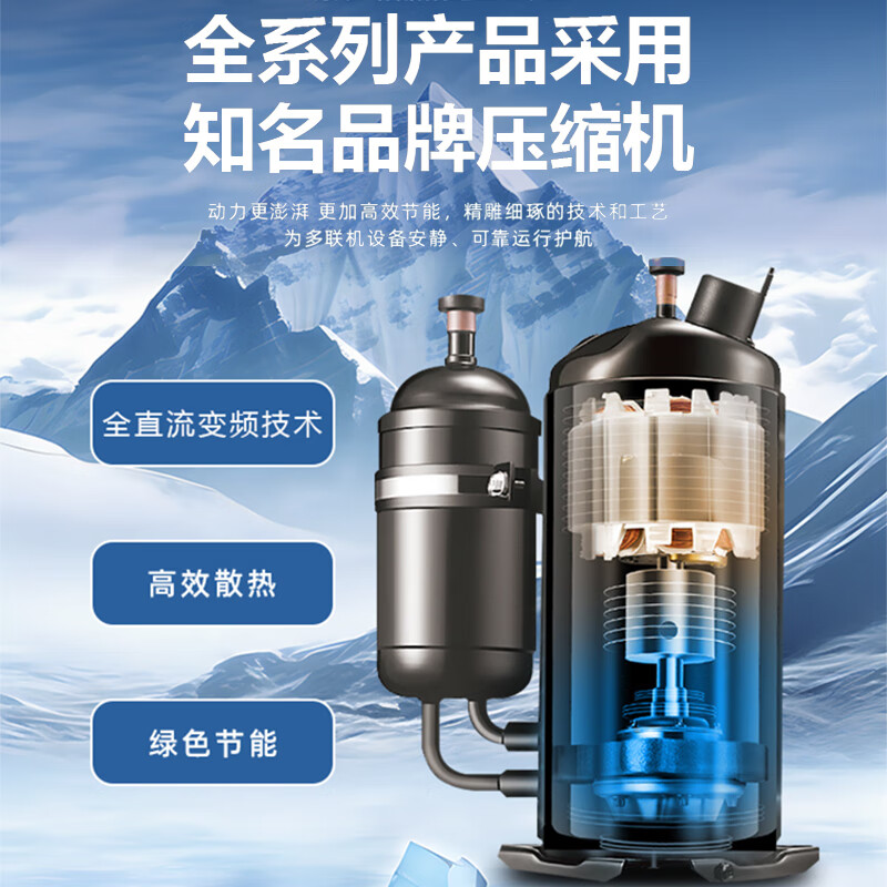 CHIGO central air conditioner one to four, three rooms and one living room multi-split one to two to three to five to six duct machine household embedded hidden inverter air conditioner 5 HP first class energy efficiency one to four consultation and matching