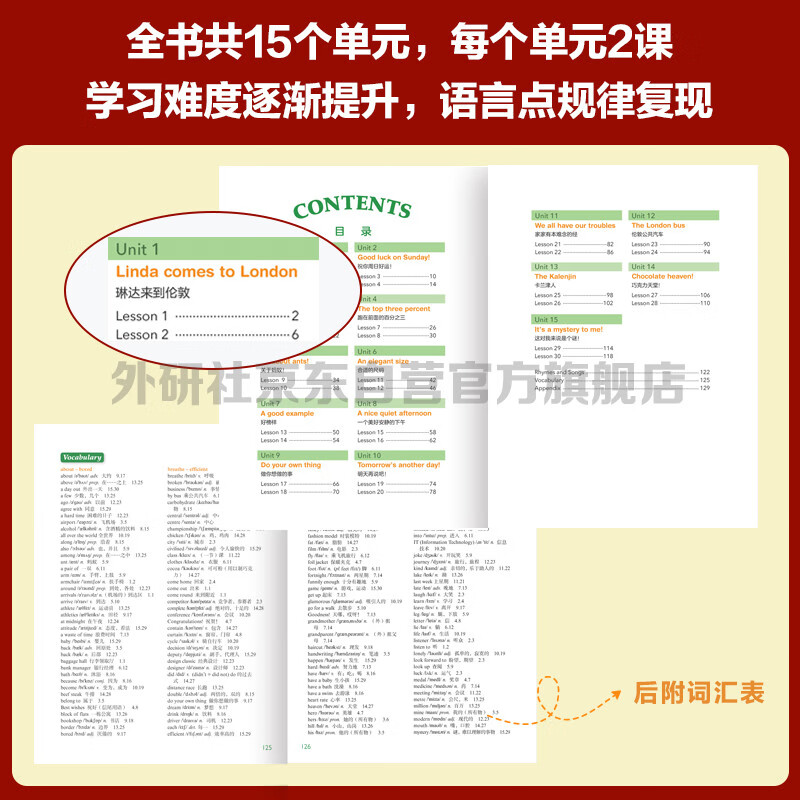 New Concept English Youth Edition 2A Student Book (Smart Edition with video summary of key points, word and sentence reading assessment, word practice, interesting dubbing, clickable reading) Children's English introductory textbook, Primary School English, Foreign Language Research Press