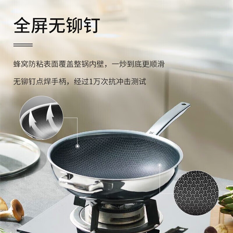 WMF Futengbao pot set combination stainless steel frying pan soup pot milk pot wok set induction cooker gas universal honeycomb combination set 5-piece set