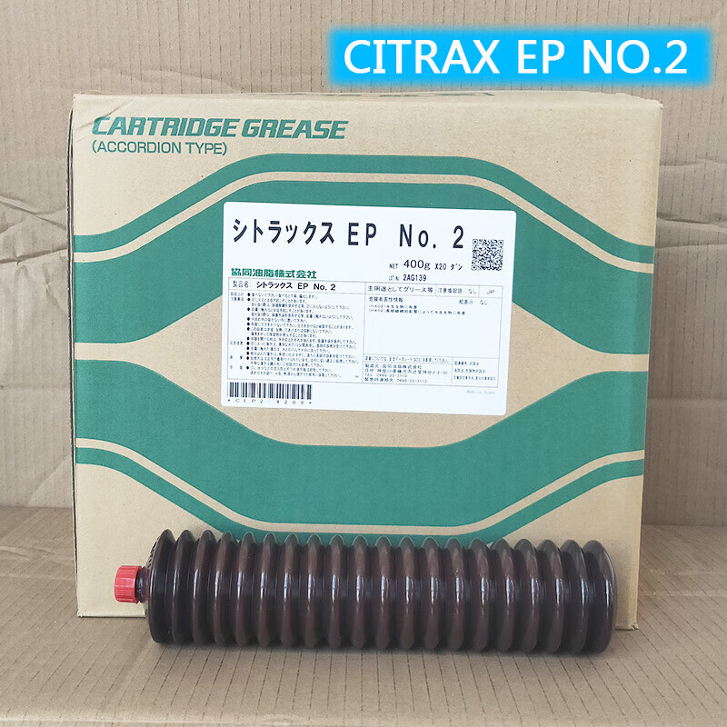 Jacking Japan Collaborative Grease CITRAX EP NO.1 Guide Grease Mazak Little Giant Machine Tool Butter 02 EP NO.1 400G/support