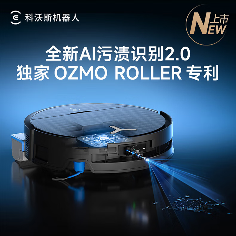 Ecovacs Consult customer service to enjoy preferential price Sweeping robot x9pro all-in-one sweeping and mopping intelligent roller live washing fully automatic cleaning all-round sweeping robot x9spro X9PRO water tank version Send X9SPRO water tank
