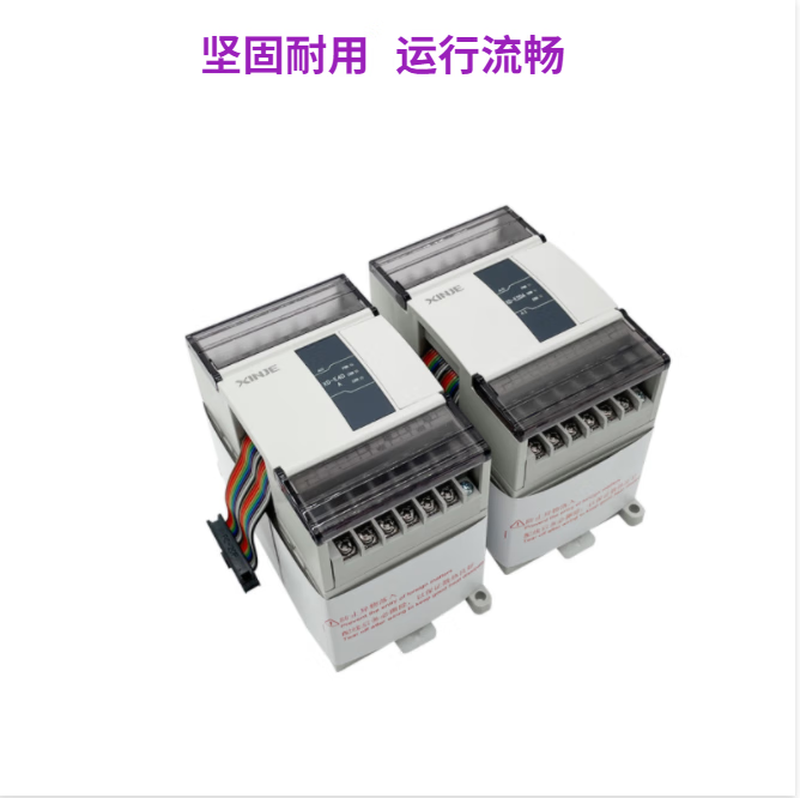 New IO expansion module/XD-E16X16YT/E32Y/4E8YT/E8YR XD-E16YR