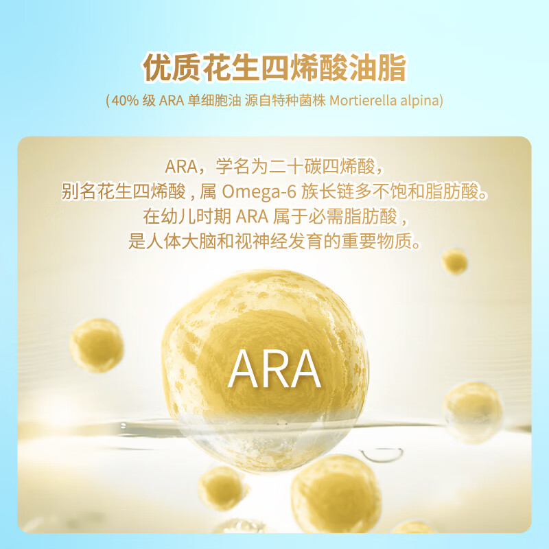 Neuromins Smart Double Engine DHA120mg+ARA120mg imported algae oil for infants and young children 1 1 ratio