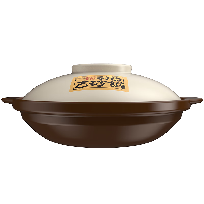 Kangshu Kangshu dry-roasted pot combination household commercial cooking pot high-temperature resistant ceramic casserole anti-cracking and heat-resistant shallow pot stew pot Kangshu heat-resistant ancient pot for 2-4 people 1900ml