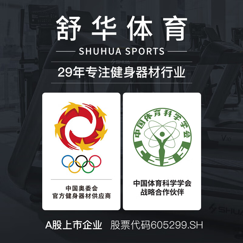 Shuhua (SHUA) heart rate belt, treadmill accessories, spinning bike accessories, rowing machine, home sports wireless heart rate belt, SH-Q205 heart rate armband