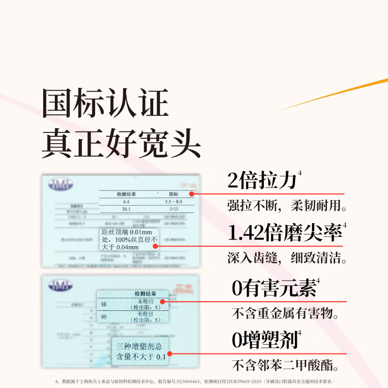 EBISU toothbrush soft bristles 7 rows 65 holes wide head adult brushing oral care cleaning wash Jingdong self-operated set of 4 pieces