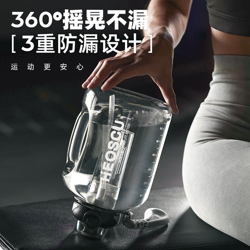 NRMEi Sports Water Cup Large Capacity Summer Tritan Men's Fitness Tea Water Separator Big Belly Portable Ton Bucket Ton Water Cup Direct Drink + Straw + Tea Storage Dark Night Black 1800ml