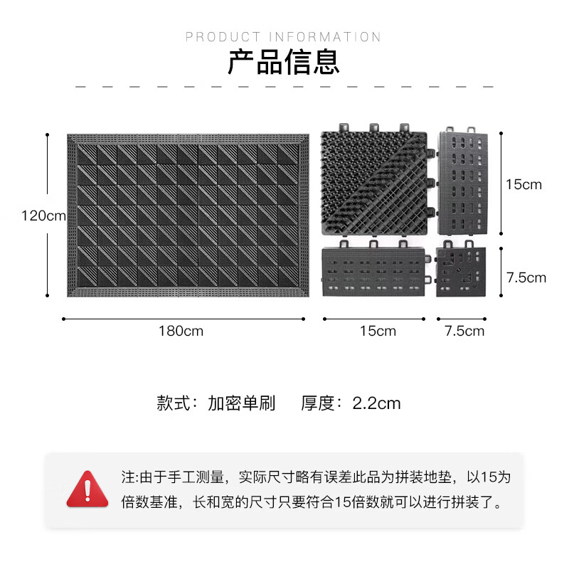 Cuttlefish three-in-one modular spliced non-slip floor mat EVA material encrypted single brush 120*180cm waterproof and antifouling for shopping malls 2.2cm