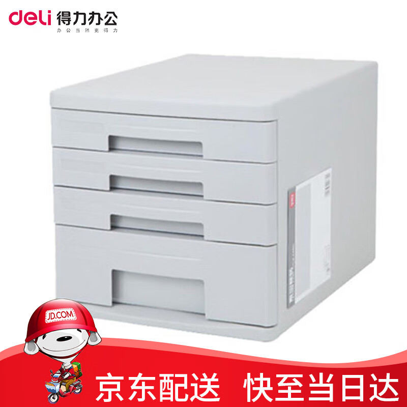 Deli Four Five Layer Desktop File Cabinet Drawer Type Data Storage Holder Office Supplies 9772