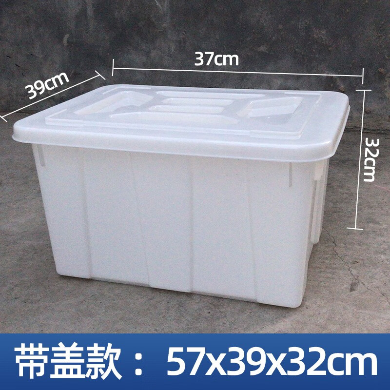 Plastic water tank square bucket thickened water storage large rectangular fish tendon bubble ceramic tile clothing factory turnover box imported material thickened No. 1 485*345*250mm