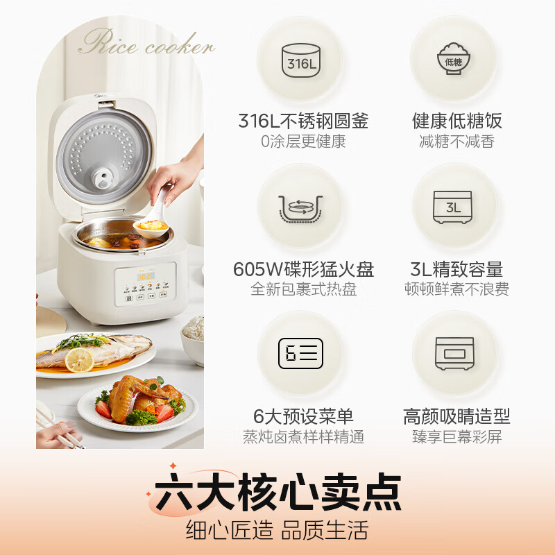 Midea low-sugar rice cooker rice cooker 0 coating 3 liters 2-3 people uncoated 316L stainless steel liner one-click firewood rice household multi-function MB-3E91LS