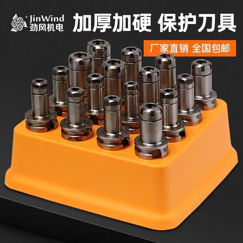 Vinoa CNC machining center tool storage rack machine tool milling cutter tungsten steel drill bit protection box tap storage box storage box 4-16MM step milling cutter box 288 holes PP material milling cutter drill bit storage box##