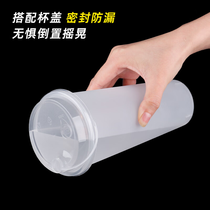 Yao Bai Shen Monkey 90 caliber milk tea cup disposable cold and hot drink transparent injection cup with lid 500/700ml cup 600 frosted thickened light cup 500 pieces