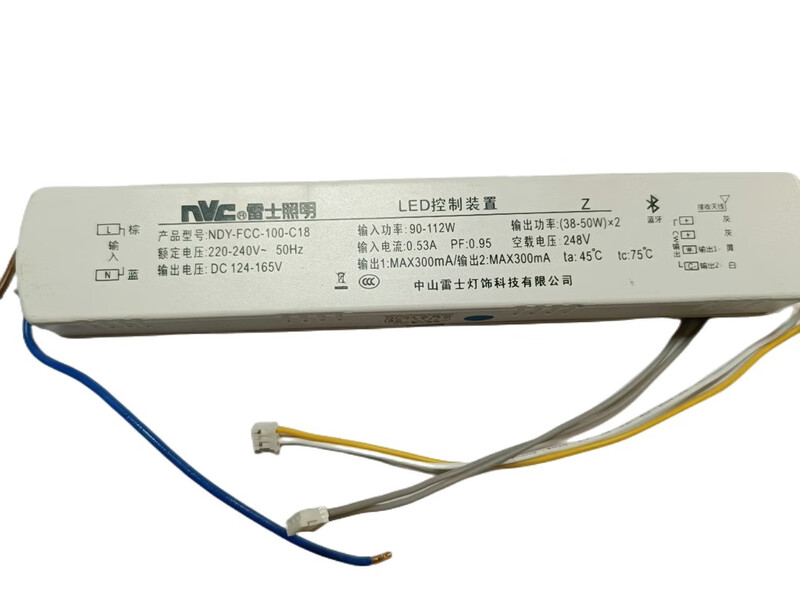 NVC three-color rectifier drive 2.4GD control device NDY-FCC-112-C01 drive remote control NDY-FCC-100-C20 with remote control