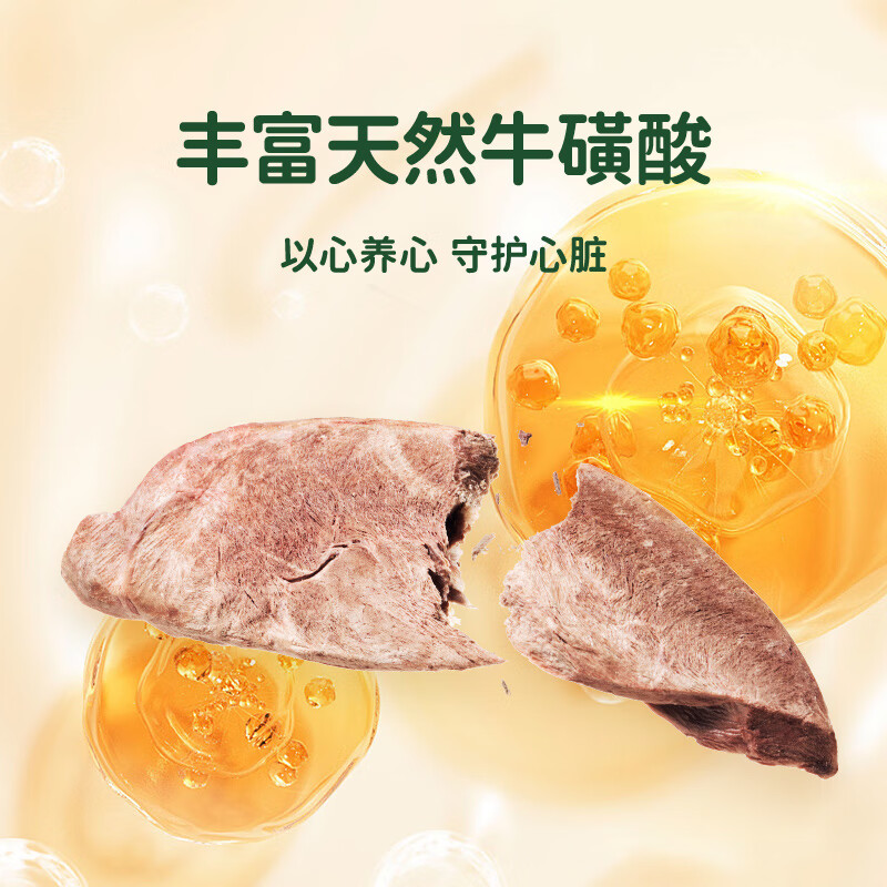 Meatyway Jueyan pet dog snacks freeze-dried meat jerky general pet training reward for cats and dogs freeze-dried raw cut pig heart 50g