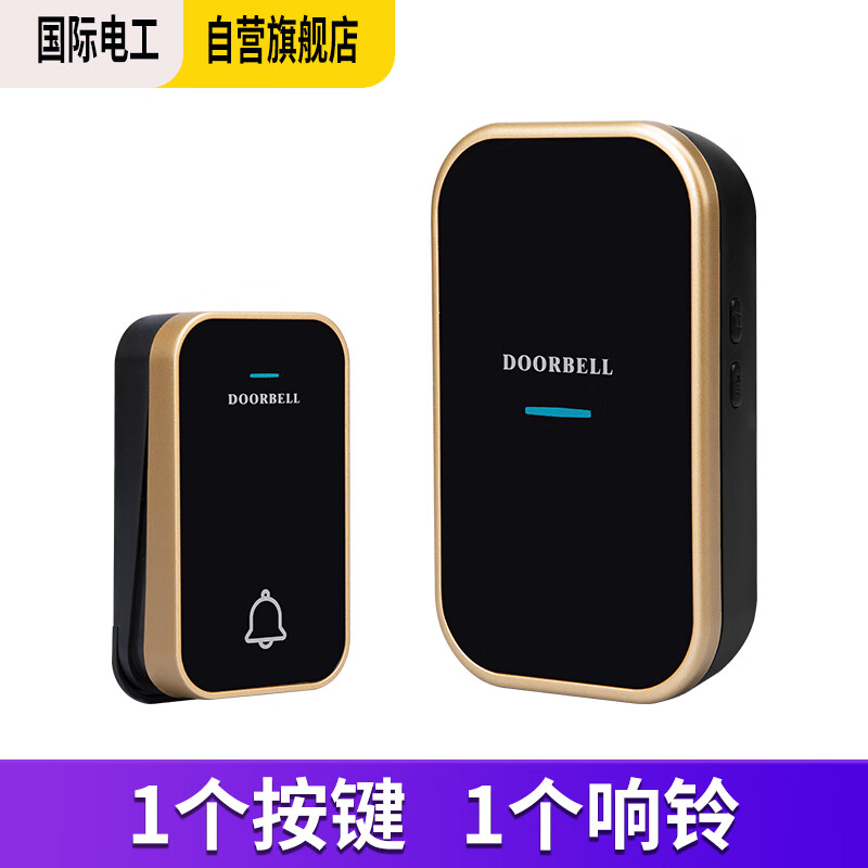 International Electrician Doorbell Wireless Intelligent Ultra-Long Range Electronic Ding Dong Remote Control Doorbell Ding Dong Elderly Caller Waterproof