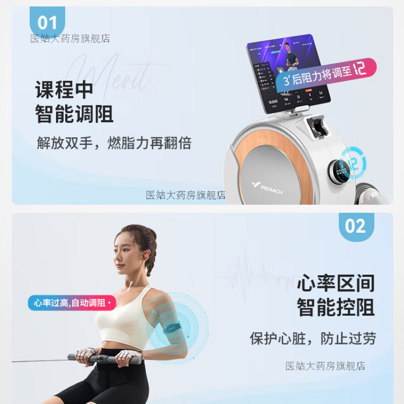 MERACH super fat-burning rowing machine home sports smart magnetically controlled rowing machine aerobic fitness Q1 white ecological version | 32-stop intelligent variable resistance | exclusive direct