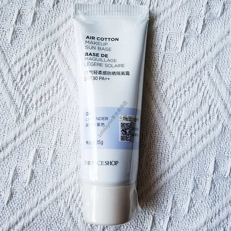 THE FACE SHOP (THE FACE SHOP) air gentle sunscreen isolation cream moisturizing, purifying and brightening skin tone primer whitening beauty modification long-lasting isolation cream 35g02# purple (sunscreen isolation)