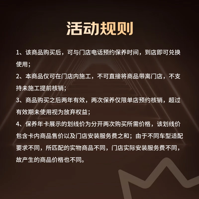 Jingdong Car Maintenance Annual Card Jingantu Anti-Sludge Cleaning Series 2nd Annual Card Store Ready Stock. 0W-20 SP 4L