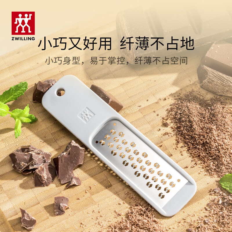 ZWILLING stainless steel mini grater kitchen grinder chocolate cheese lemon grater scraper grater