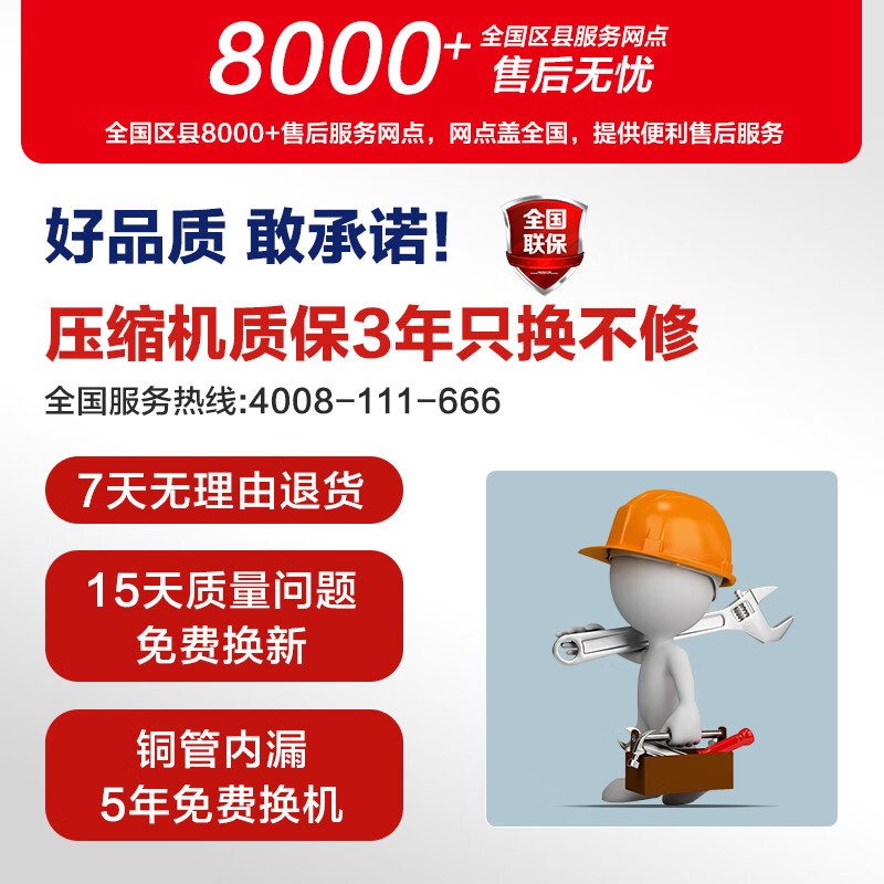 MeiLing copper tube refrigeration commercial first-level defrost horizontal freezer cryogenic large capacity refrigerated frozen single temperature fresh snow 601 liters - machine control - steel plate liner - middle beam defrost 1L