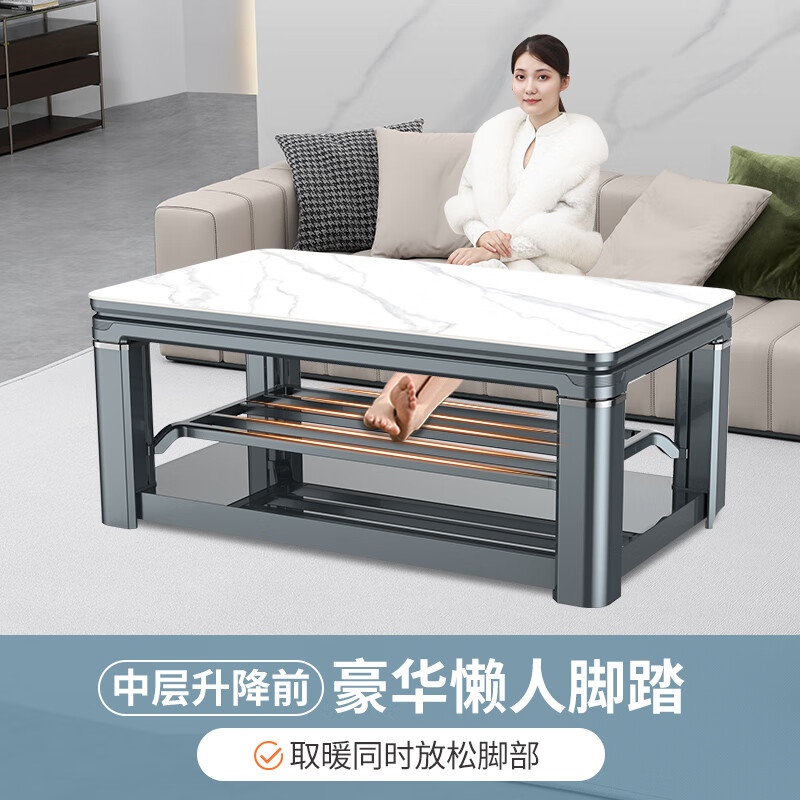 Yan Rubik's Cube Electric Heating Table Top Ten Voice Three Lift Electric Heating Table Electric Stove Rectangular Fire Table Household Multifunctional Electric Stove Coffee Table Electric Stove Electric Heating Stove Electric Fire Coffee Table Z8-1.38 Meter No Cooking Voice Three Lift + Move + Up and Down Heating Free Warm Cover + Nationwide Warranty + Delivery Upstairs