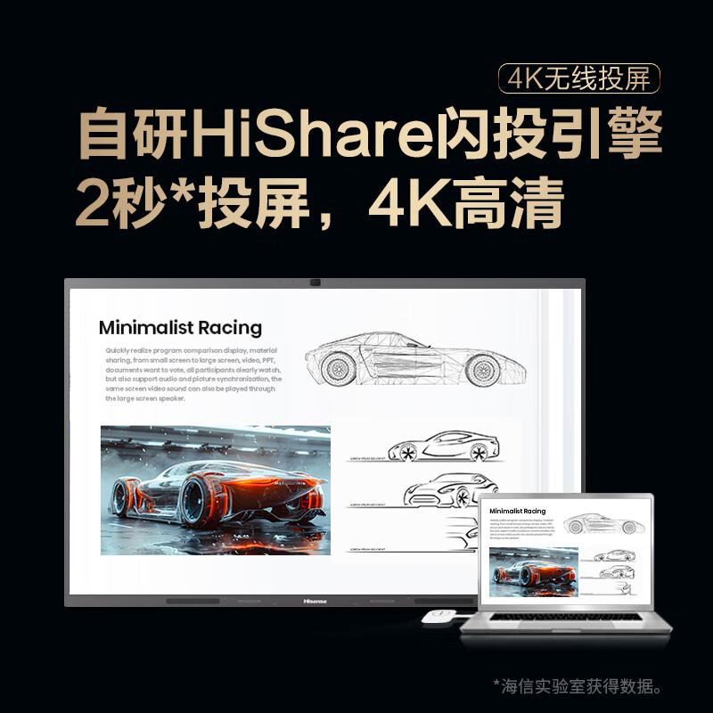 Hisense 75-inch conference tablet all-in-one 4K touch screen video conferencing screen multimedia teaching training office enterprise commercial touch TV 75MR5D