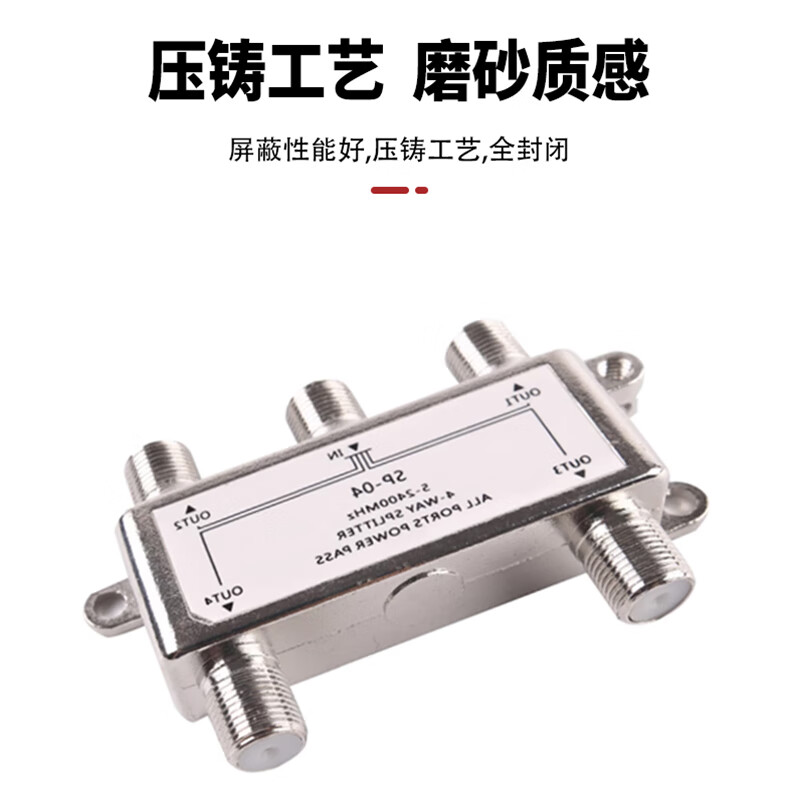 When needed, antenna power splitter, TV signal splitter, set-top box splitter, British one-to-three SX-FPQ-1-3