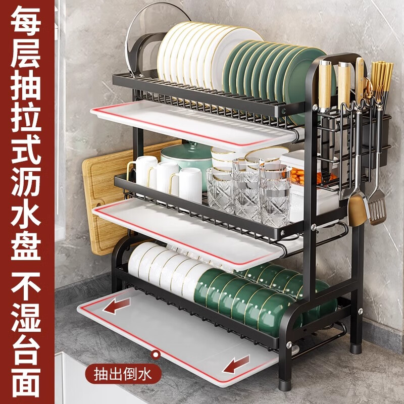 Nifeng Kitchen Dish Drain Rack Dishes Pull-out Storage Rack Countertop Chopsticks Knife Rack Dishes Rack Cupboard Black Small Double Layer - With Drainage Tray