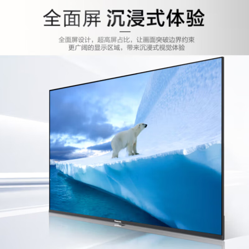 Panasonic TV (Panasonic) NX680C 4K Ultra HD Full Screen Smart Voice Color TV Game Flagship Store 2025 New Products Same as Offline 55-inch TH-55NX680C Same as Offline Free Installation Home Installation Base Debugging