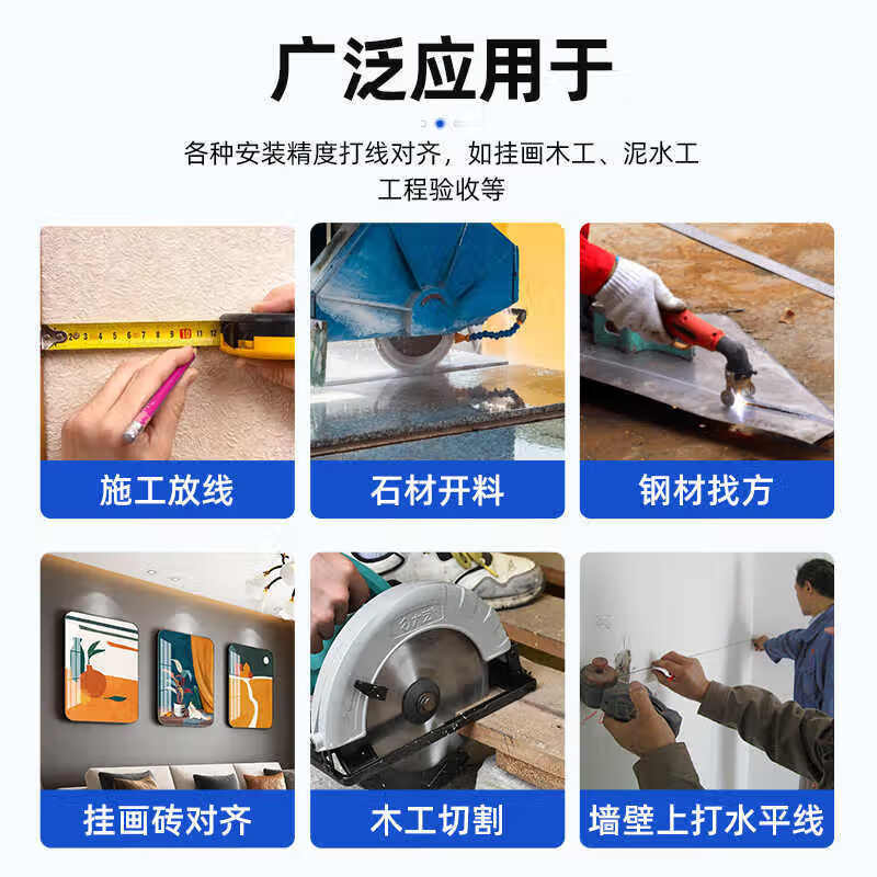 FANCYCHIC red and green laser right angle ground meter right angle level 90 degree level high precision tile marking line casting main picture model