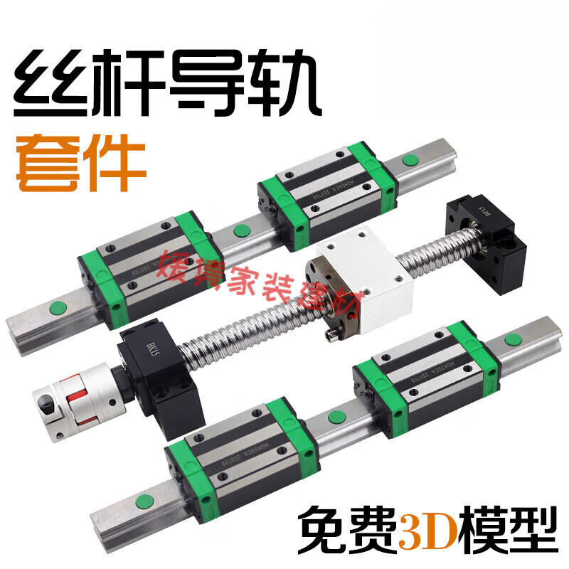 Pupan Ball Screw Linear Guide Set Lifting Screw Slider Screw Kit Module Line Rail Nut Slide Table Complete Set Screw 3210*1000 Guide Rail 30*1000