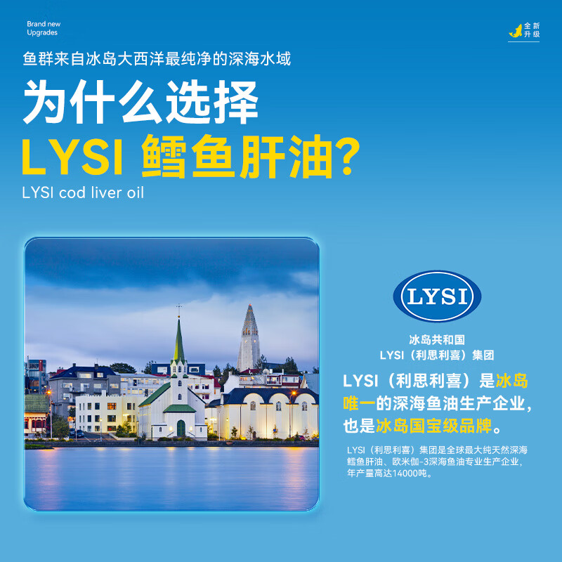 Kang En Bei cod liver oil for children and adolescents cod liver oil dha children 6-18 years old students brain supplement vitamins to enhance immunity