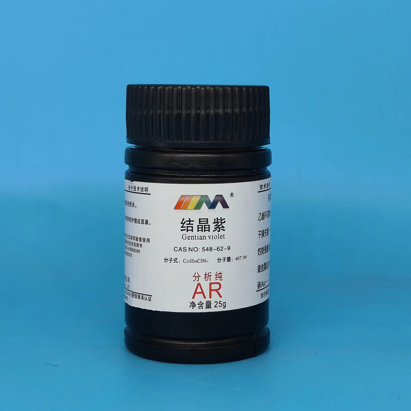 Karan Crystal Violet Analytical Pure AR25g CAS 548-62-9 Laboratory Chemical Reagent AR25g AR25g Spot