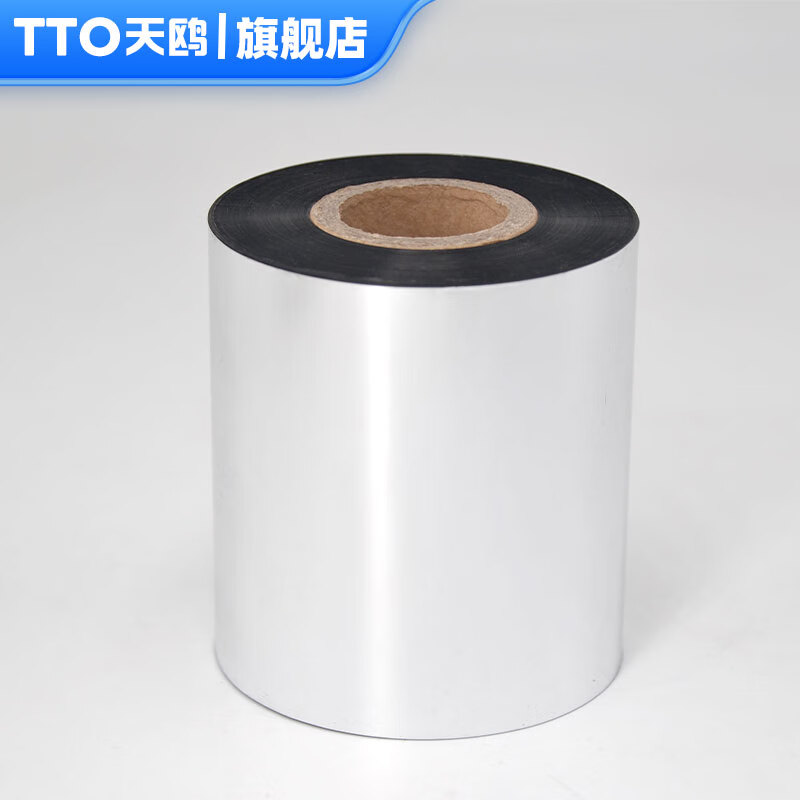 TTO Tianou Washable Marking Ribbon Printing Washed Cloth Label Barcode Clothing Labels Washable and Non-fading Washable Marking Ribbon 30-110mm-*300m Roll Washable Marking Ribbon 60mm*300m