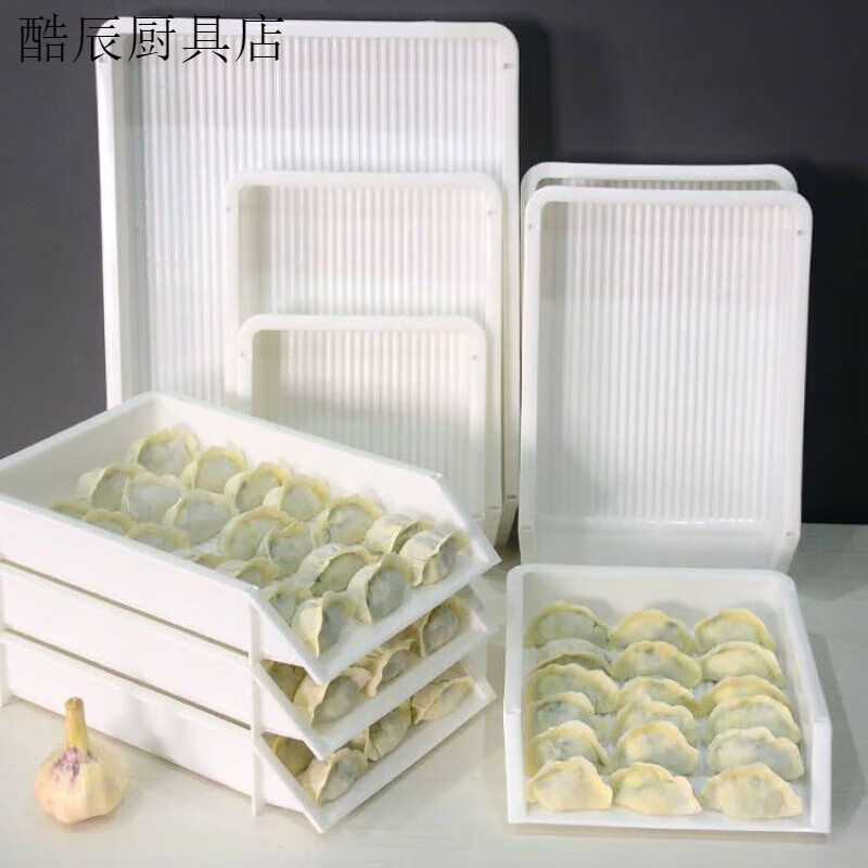 FANCYCHIC household multi-layer freezer refrigerator dumpling rack multi-layer foldable plastic cover curtain dumpling tray rectangular buy 2 get 1 free 3 pieces 30*20
