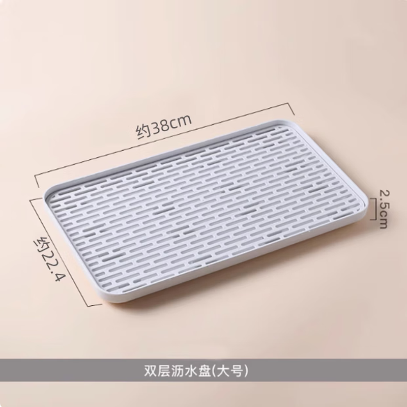 Imakara Japanese kitchen storage sink dishes dishes dishes dishes drain rack basket drain rack sink sink storage rack large rectangular size (38*22.4*2.2cm)