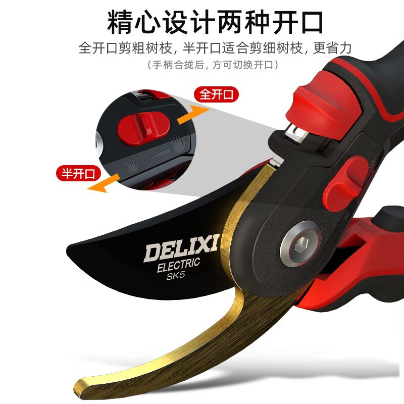 DELIXI ELECTRIC gardening scissors, special scissors for cutting branches, floral scissors, garden fruit tree pruning shears, two-color handle