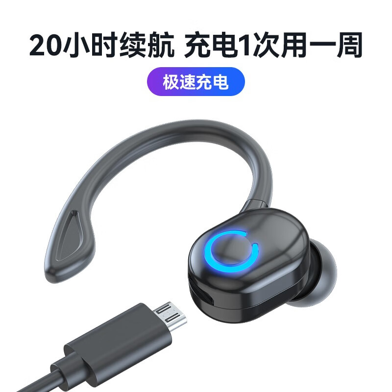 Newcomer 0.01 event area, buy car Bluetooth headset with one point, wireless ear-mounted type, super long battery life, large battery, elegant black, top-level HiFi sound + super long battery life
